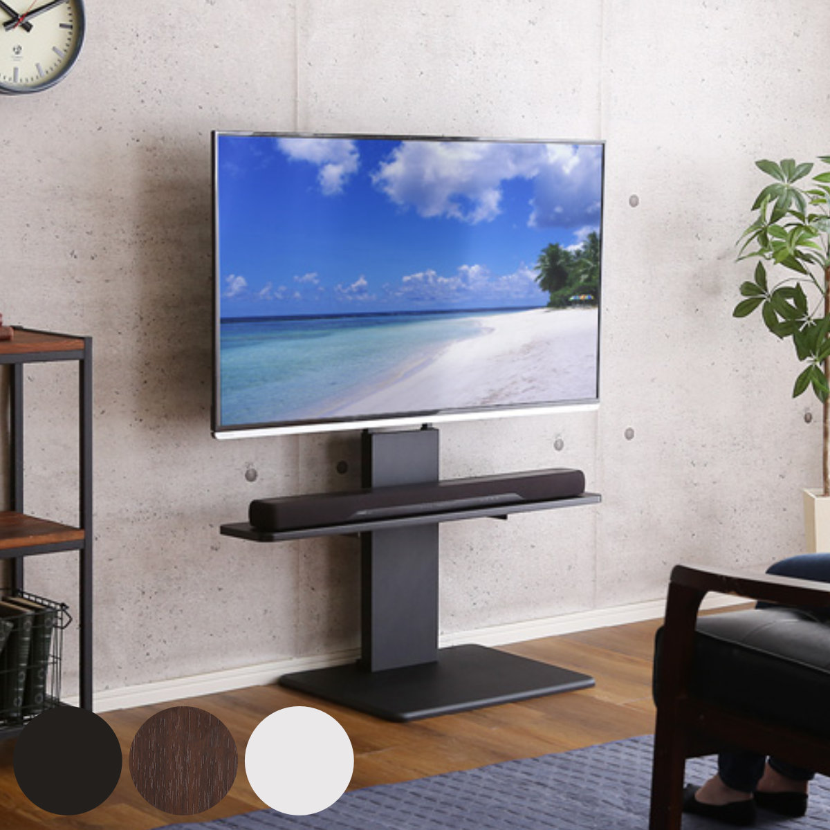 ホームテイスト（HOME taste） テレビスタンド 32〜60インチ対応 ロー