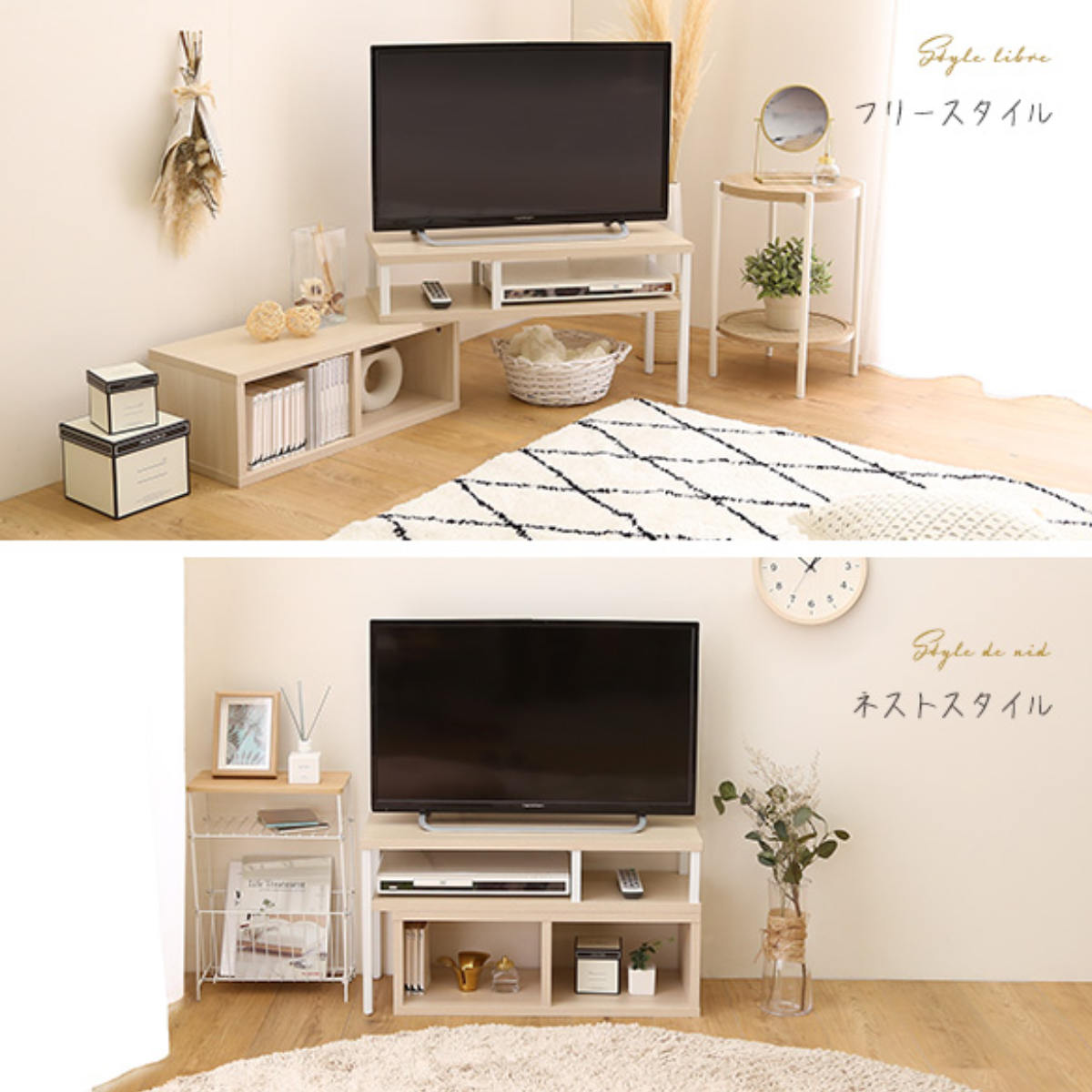 ホームテイスト（HOME taste） テレビ台 幅75〜135cm 木目調 伸縮 収納