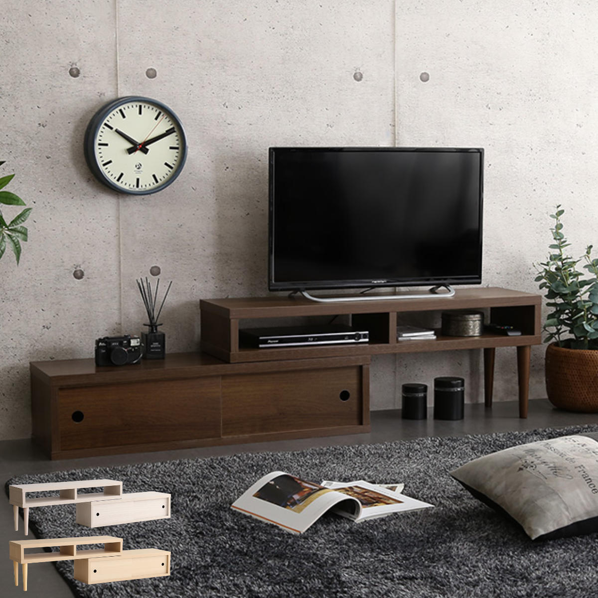 ホームテイスト（HOME taste） テレビ台 幅100〜186cm 伸縮 木目調