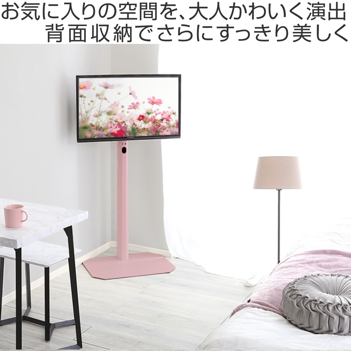 テレビスタンド ハイタイプ Rosalie 32〜65インチ対応 ハードディスク