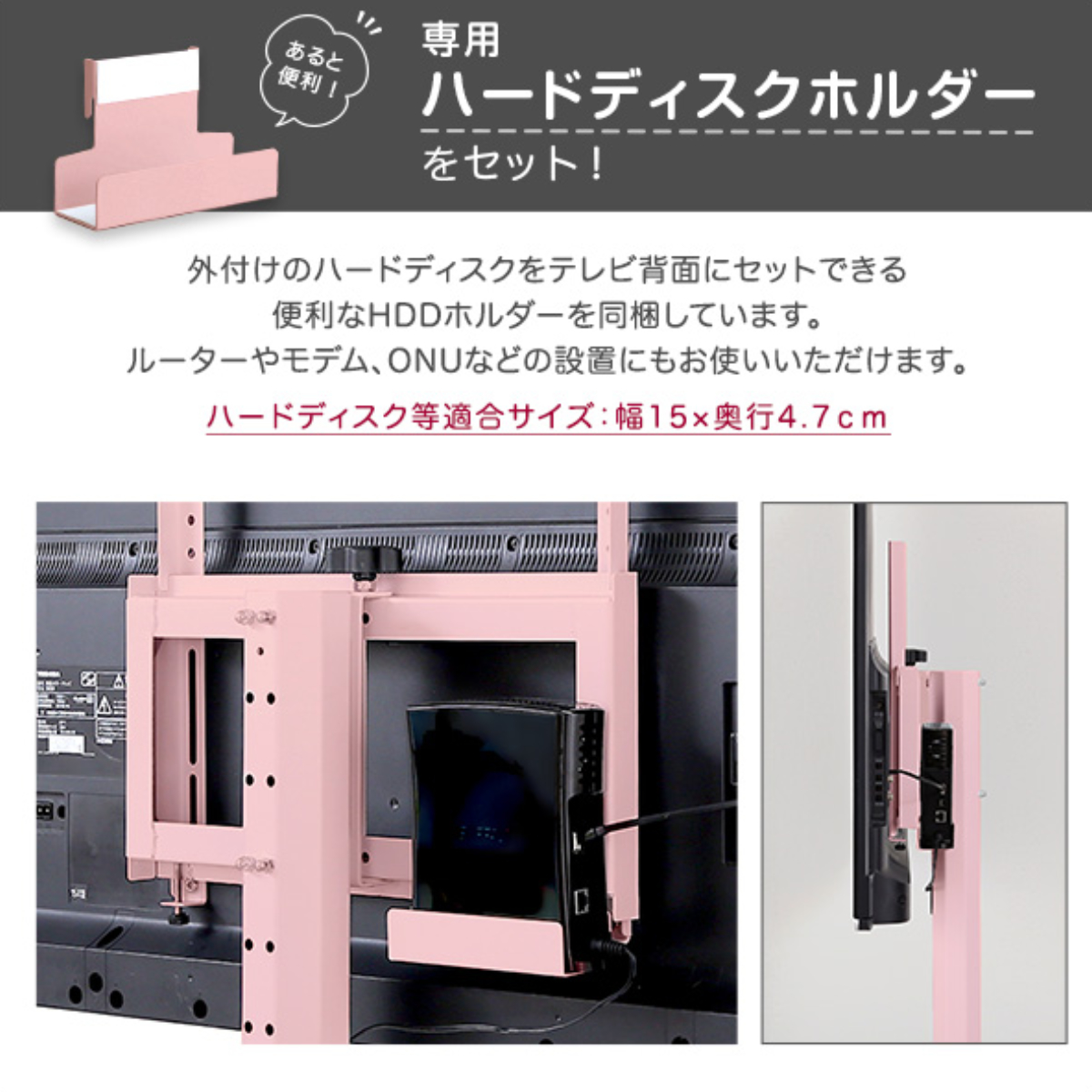 テレビスタンド ハイタイプ Rosalie 32〜65インチ対応 ハードディスク