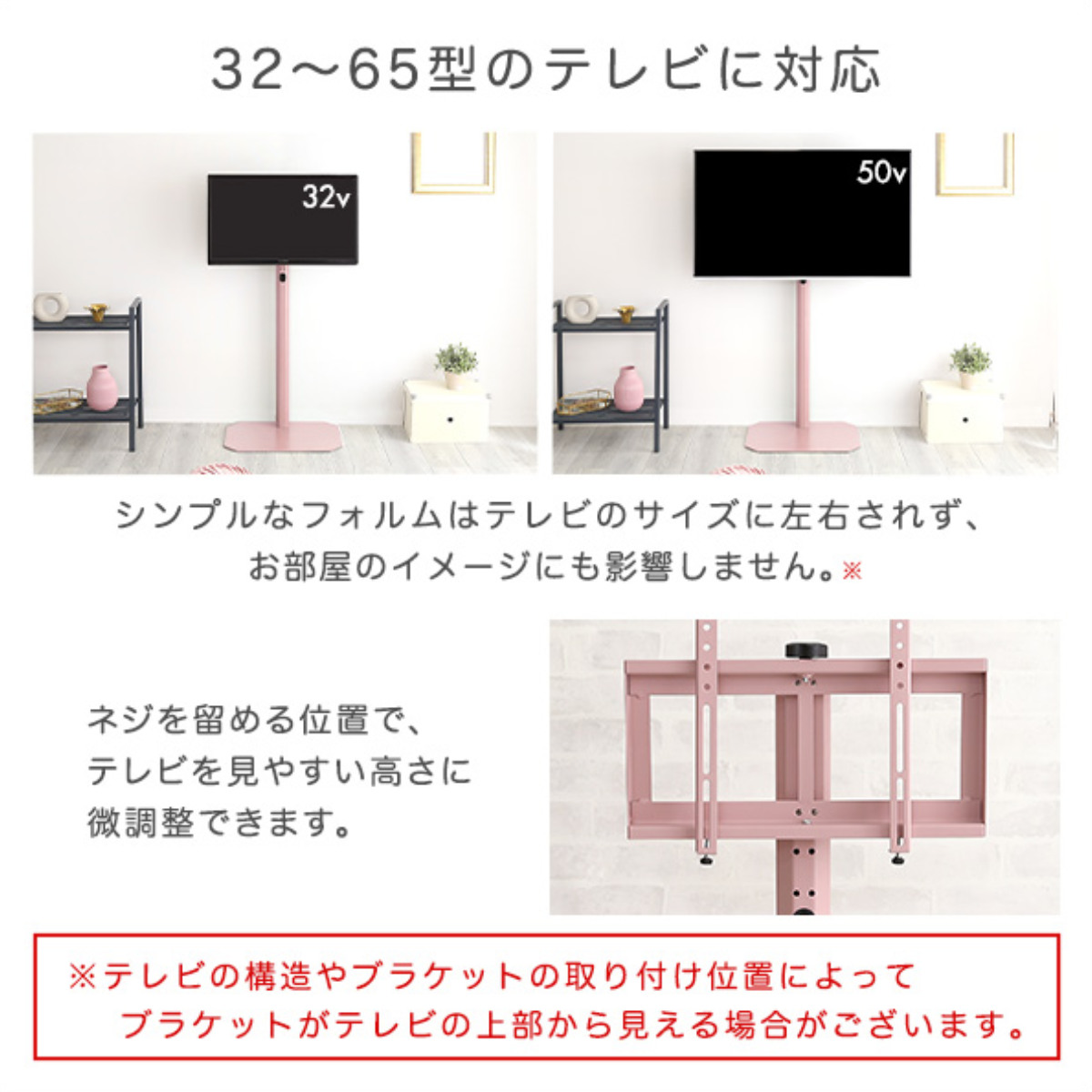 テレビスタンド ハイタイプ Rosalie 32〜65インチ対応 ハードディスク