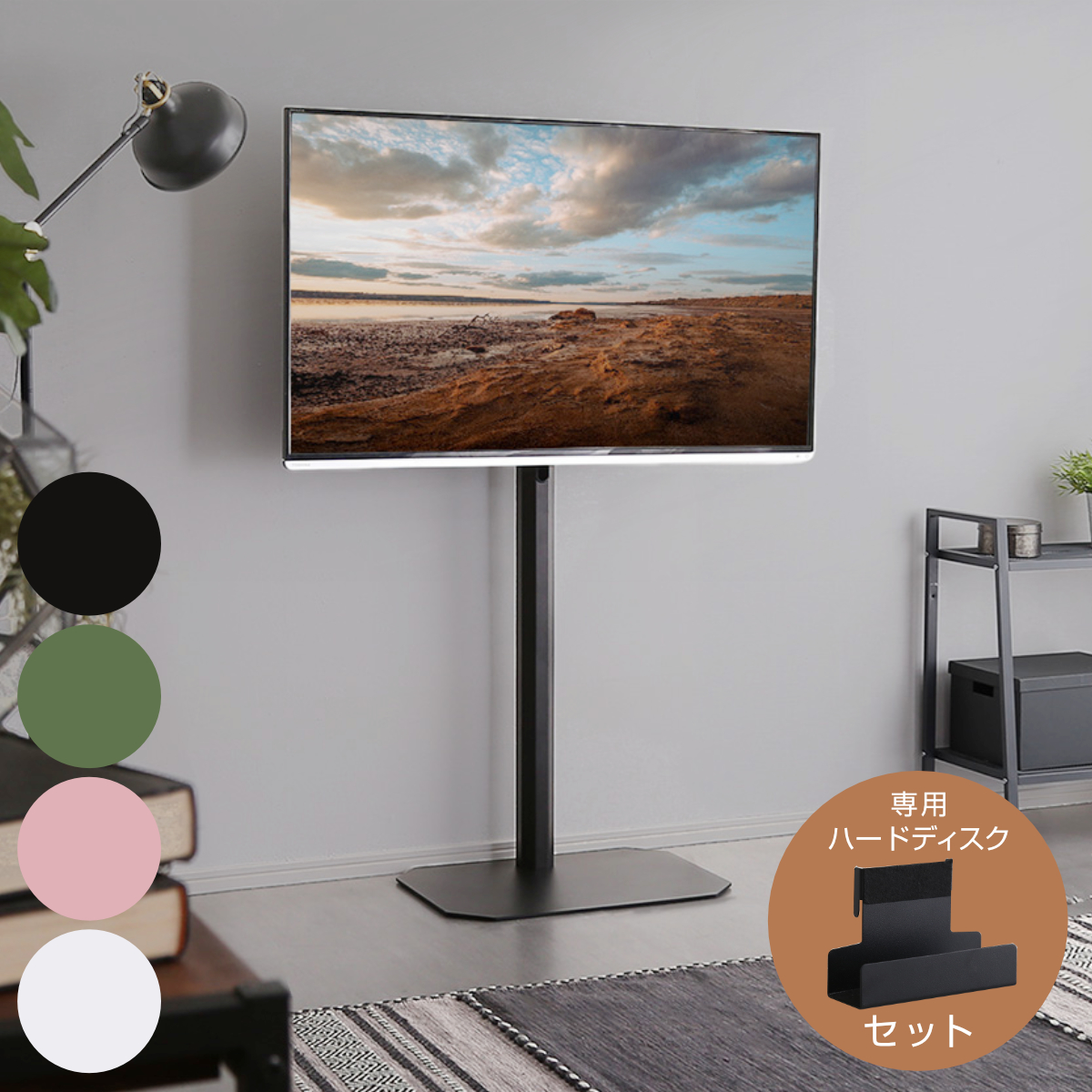 テレビ台 コーナー ハイタイプ 大型液晶テレビ対応 テレビ台コーナー ハイタイプ」の人気商品一覧 | 安い商品を通販サイト