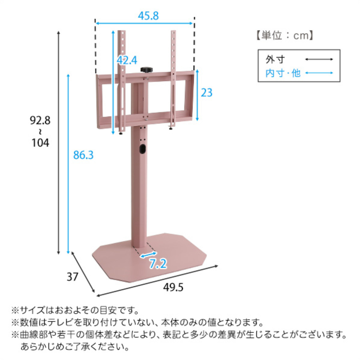テレビスタンド ロータイプ Rosalie 3...の詳細画像3