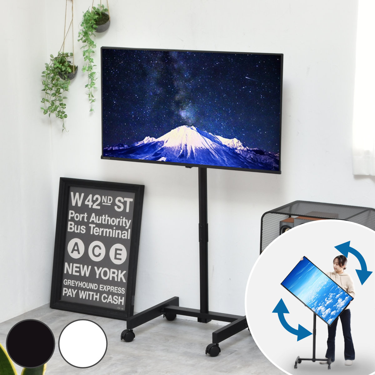 テレビスタンド Alloy 42インチ対応 高さ112〜133cm 90度回転 