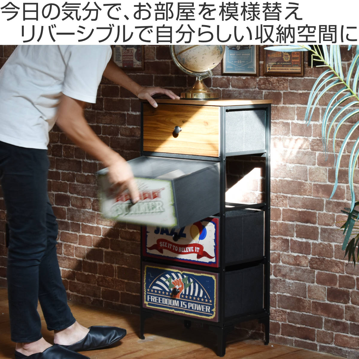 チェスト 4段 幅45cm 木目調 リバーシブル 天板付き 脚付き （ 両面 引出し 棚 ラック 収納 アメリカン レトロ 衣類収納 ）_1
