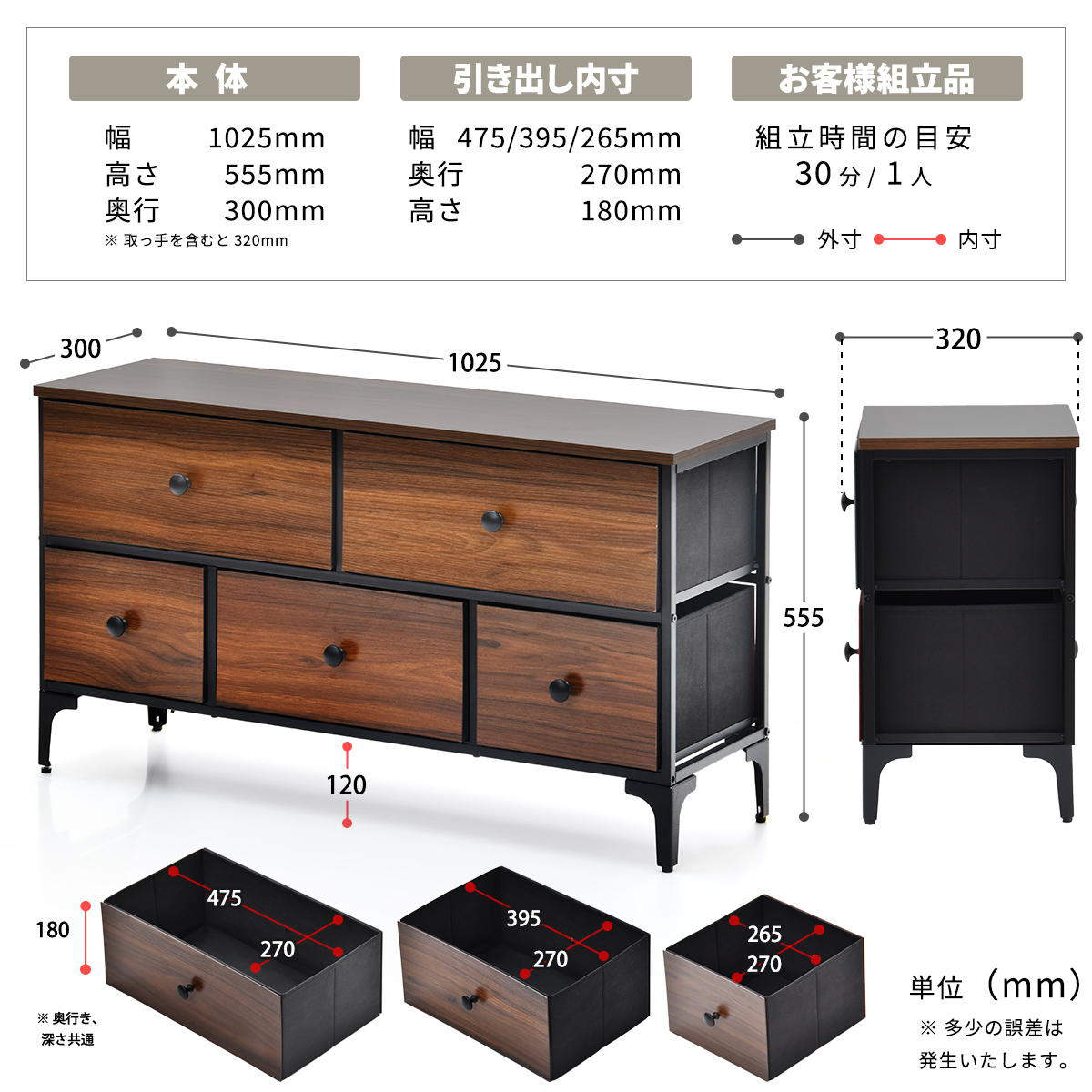チェスト 2段 幅102cm 木目調 リバーシブル 天板付き 脚付き （ 両面 引出し 棚 ラック 収納 アメリカン レトロ 衣類収納 ）の画像