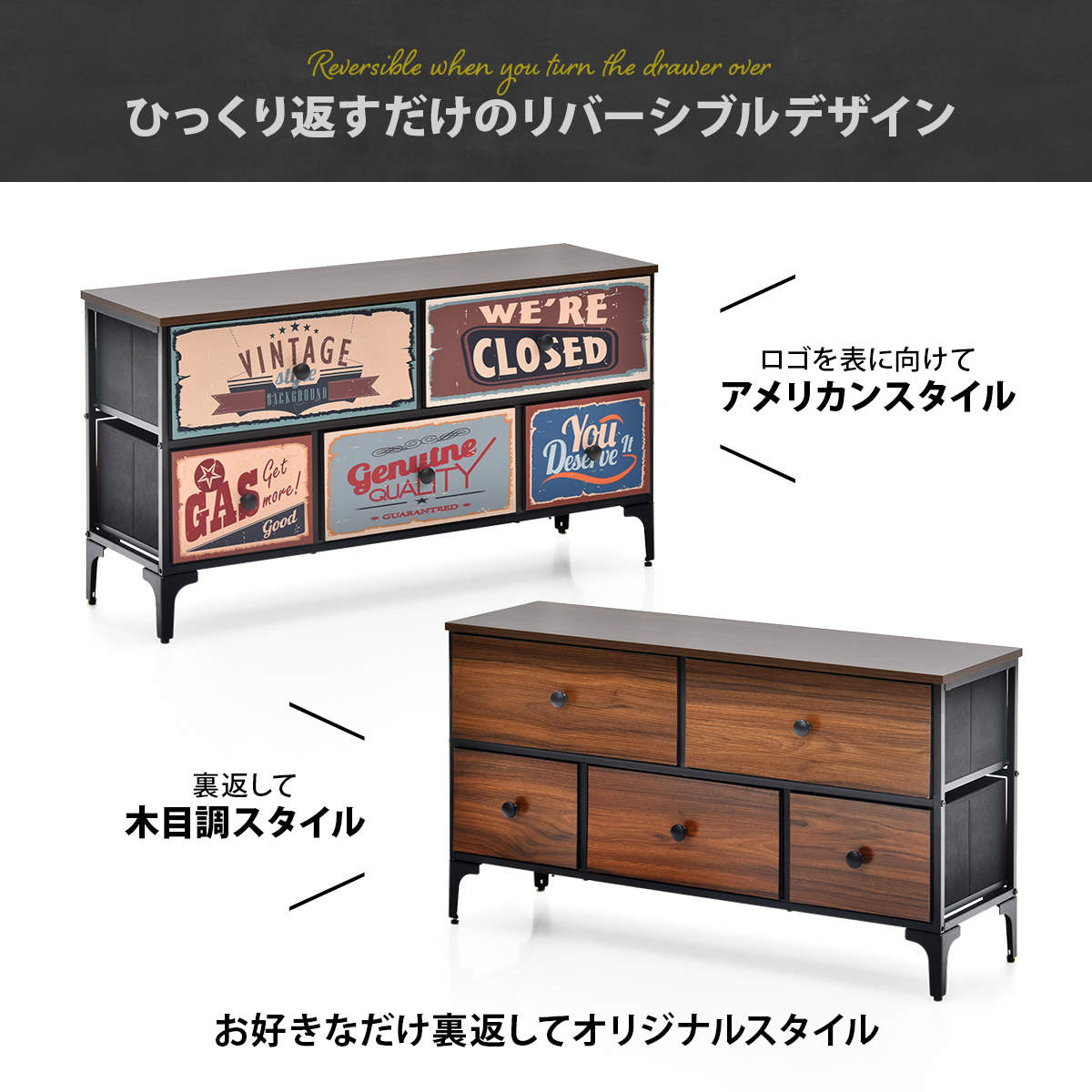 チェスト 2段 幅102cm 木目調 リバーシブル 天板付き 脚付き （ 両面 引出し 棚 ラック 収納 アメリカン レトロ 衣類収納 ）の画像