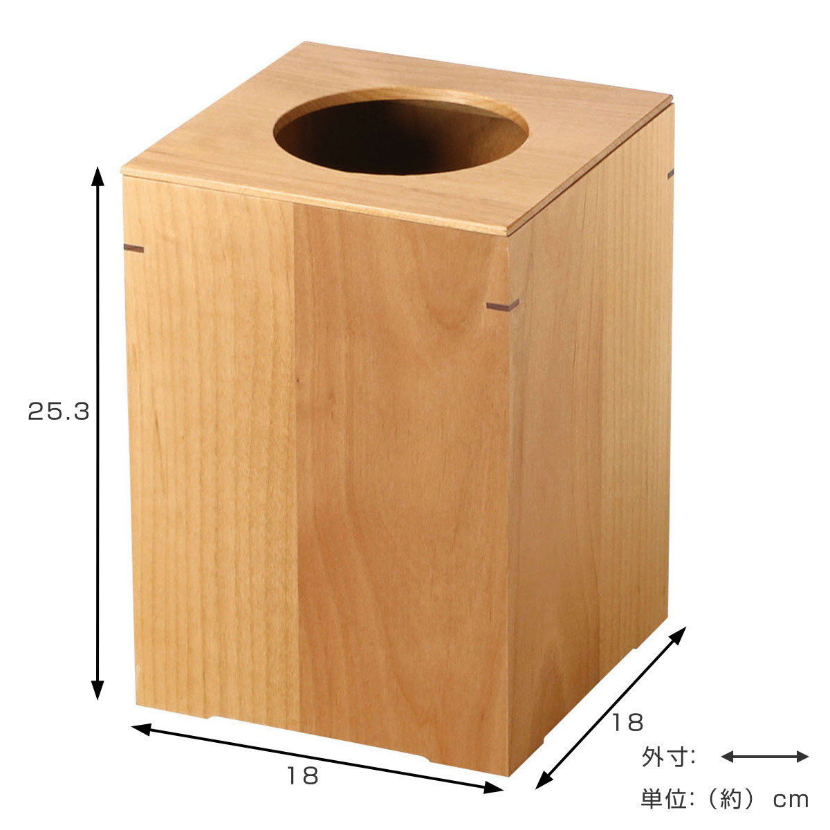 ゴミ箱 大 日本製 アルダー 客室 （ ごみ箱 くず入れ 高さ25.3cm 角型 天然木 コンパクト ）_1