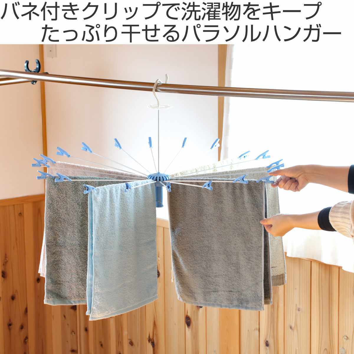パラソルハンガー 物干し ニューハンド物干し ...の詳細画像1