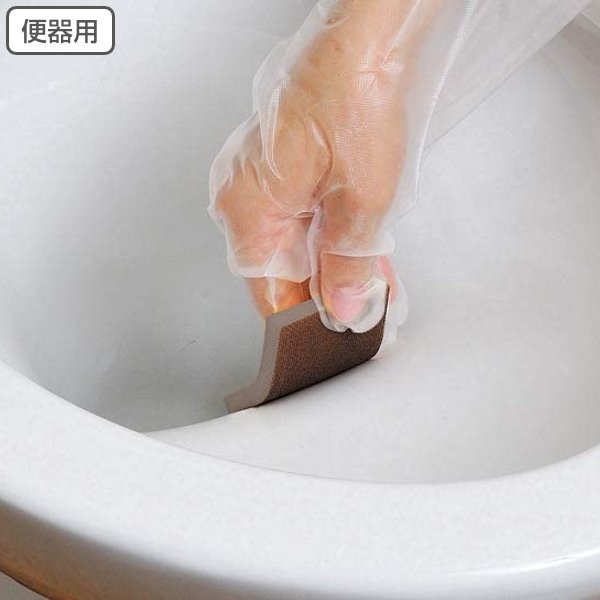 スポンジ 便器用研磨パッド アズマジック 2枚入 （ 陶器製 トイレ 便器 清掃 掃除 磨き 尿石 水垢 水アカ 輪ジミ 汚れ 落とし シート 研磨剤入り ）
