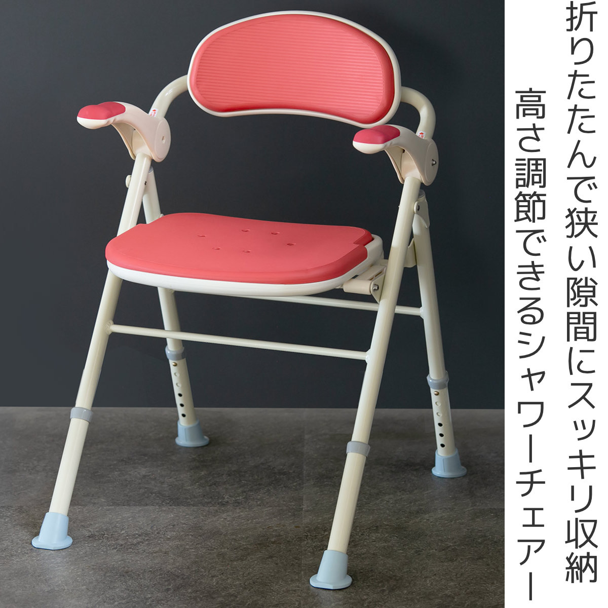 シャワーチェア 浴室 折りたたみ 入浴補助 補...の詳細画像1