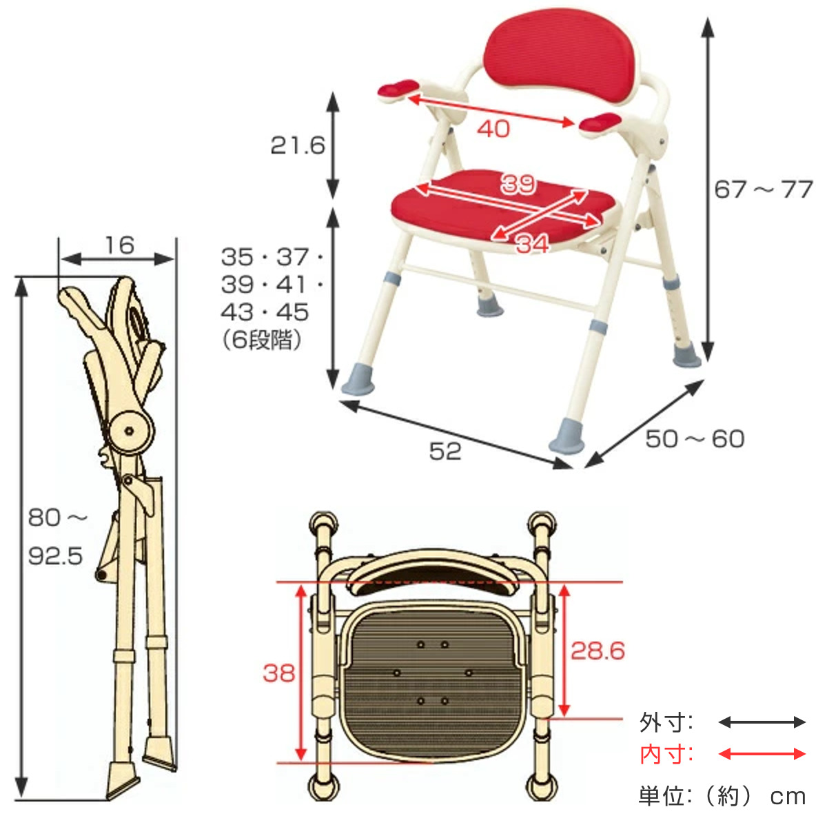 シャワーチェア 浴室 折りたたみ 入浴補助 補...の詳細画像3