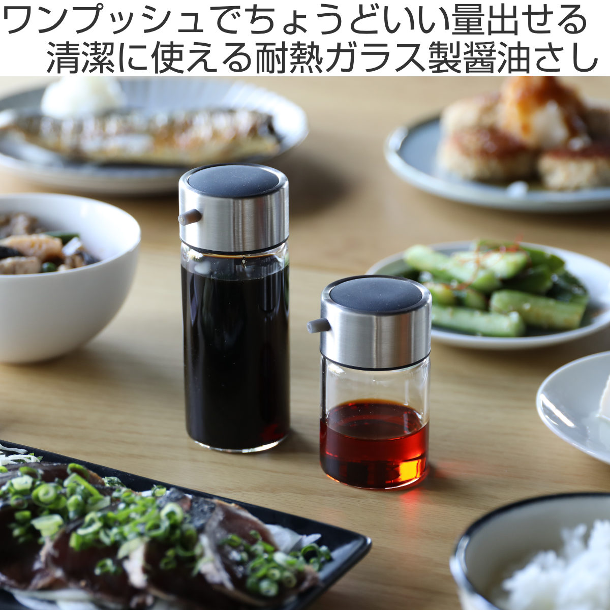 CB JAPAN（シービージャパン） 醤油さし 80ml atomico 食洗機対応 耐熱