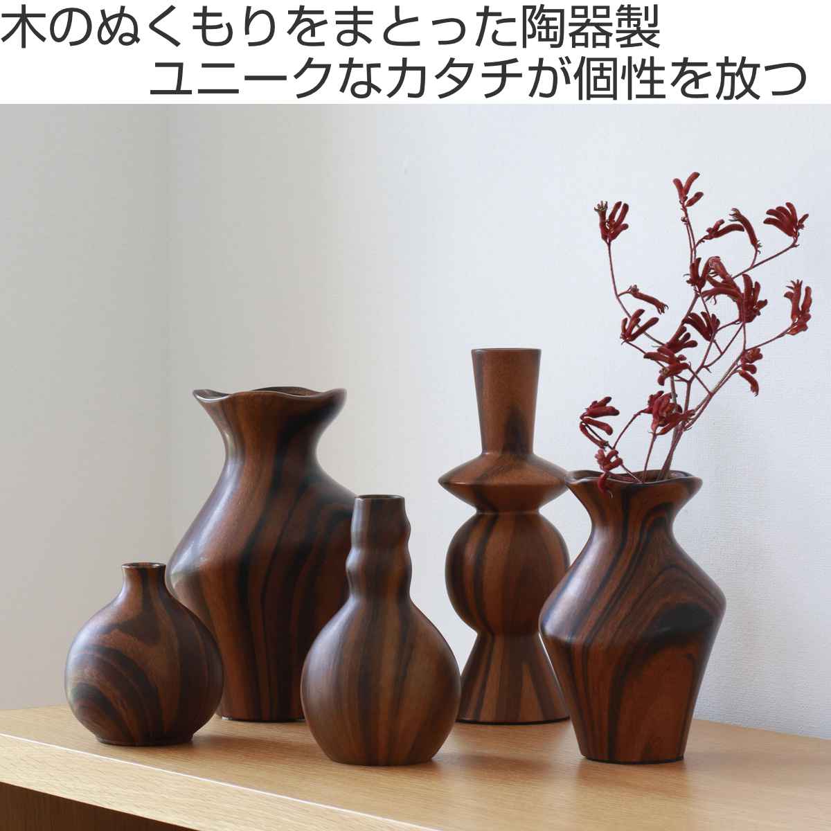花瓶 シナリーグレインベース オスカー ( 花...の詳細画像1