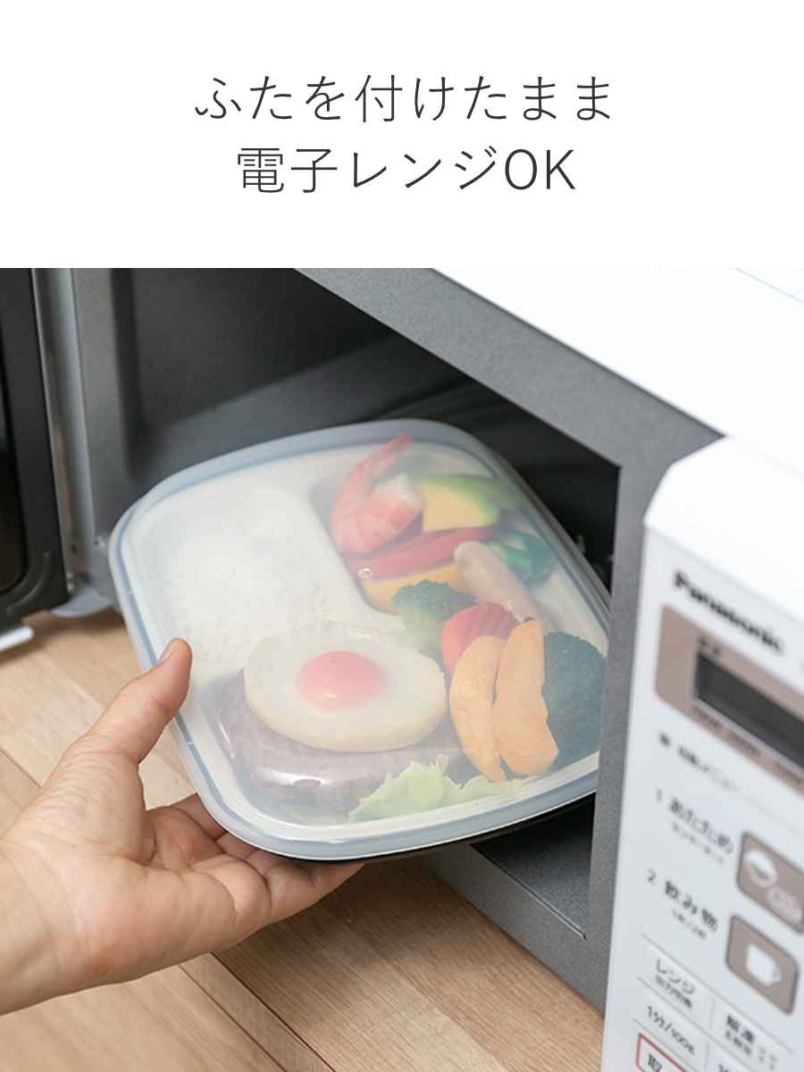 ランチプレート プラスチック 食器 フタ付きランチプレート 角型 楽弁