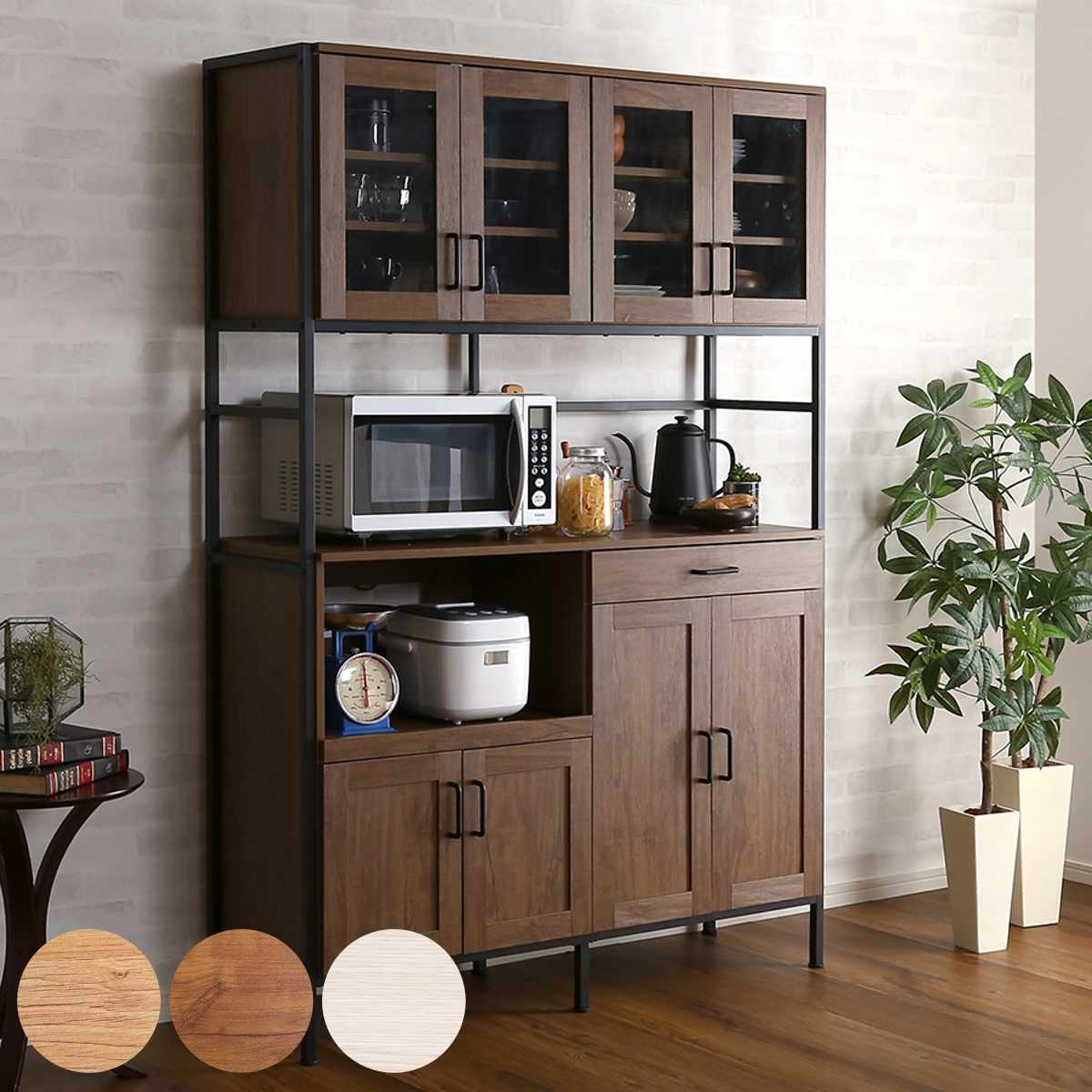 ホームテイスト（HOME taste） 食器棚 幅122.6cm 木目調 2口コンセント