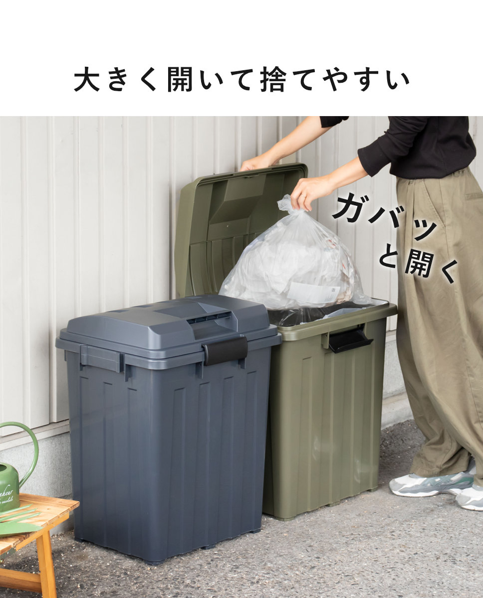 TONBO（新輝合成） ゴミ箱 70L 屋外兼用 同色4個セット 連結ハンドル