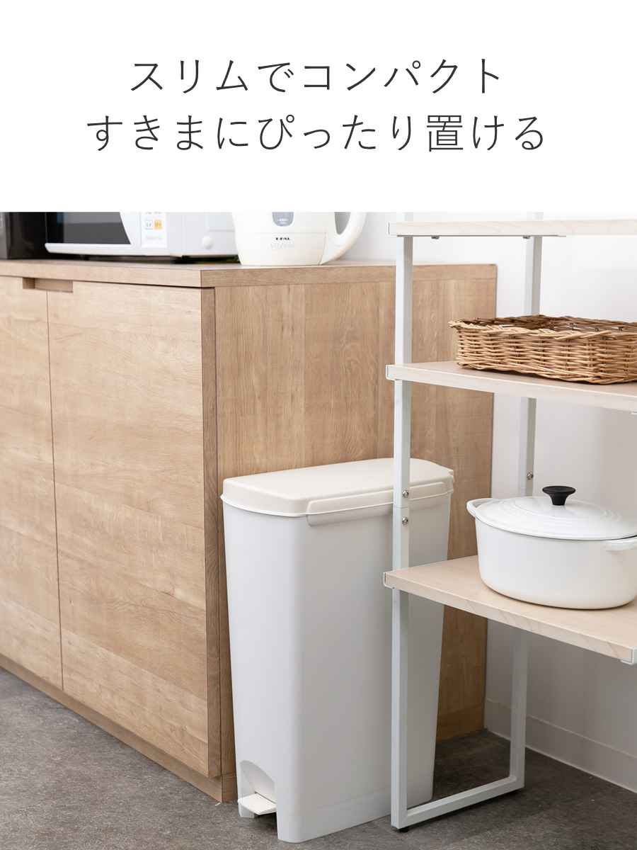 ゴミ箱 26L ふた付き セパ 抗菌 超 スリ...の詳細画像3