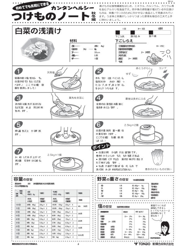 重石　炊飯　重し　漬物石　測り石　418g 楽天市場】漬物石 重し（キッチン用品・食器・調理器具）の通販