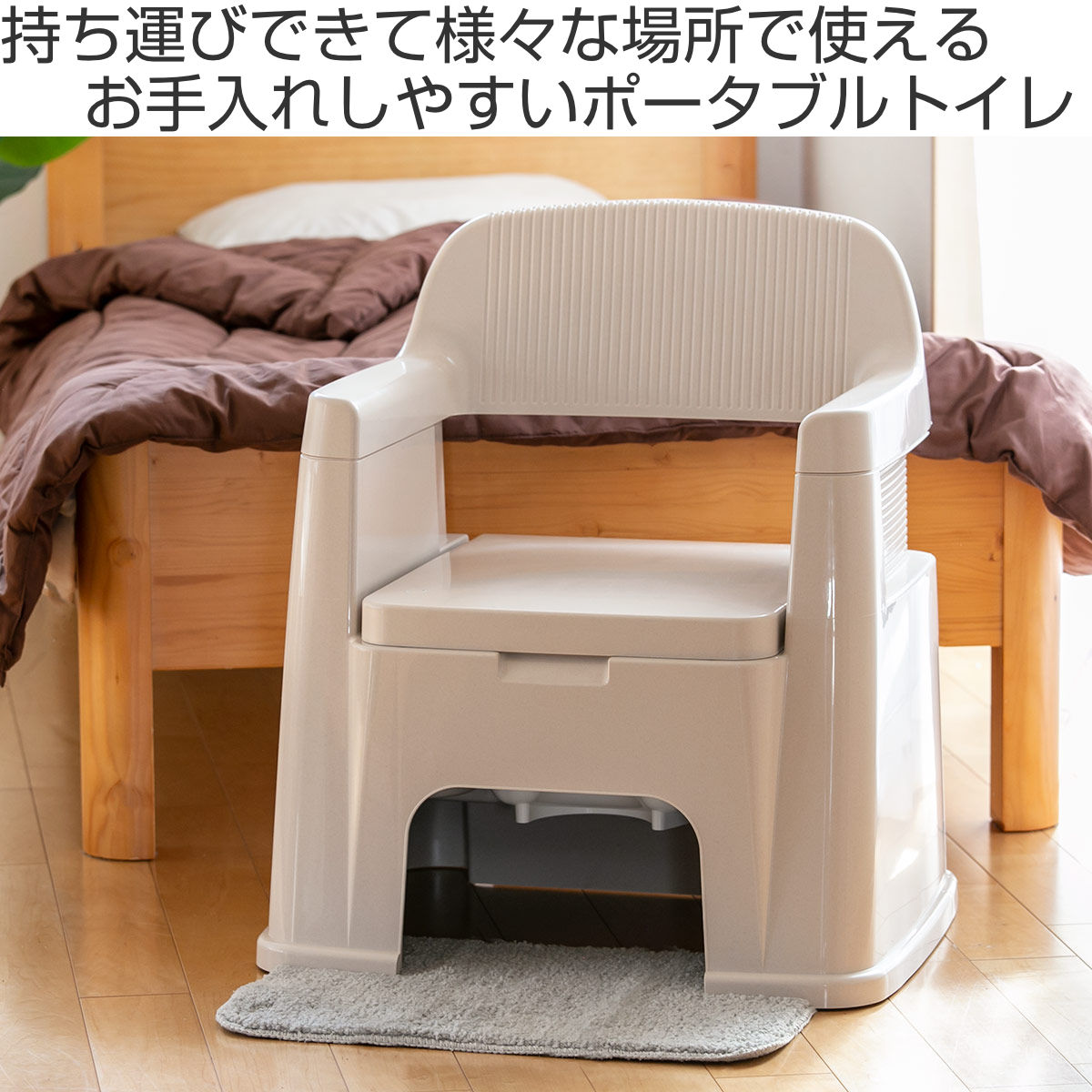 TONBO（新輝合成） ポータブルトイレ 背もたれ型 バケツ付き 介護