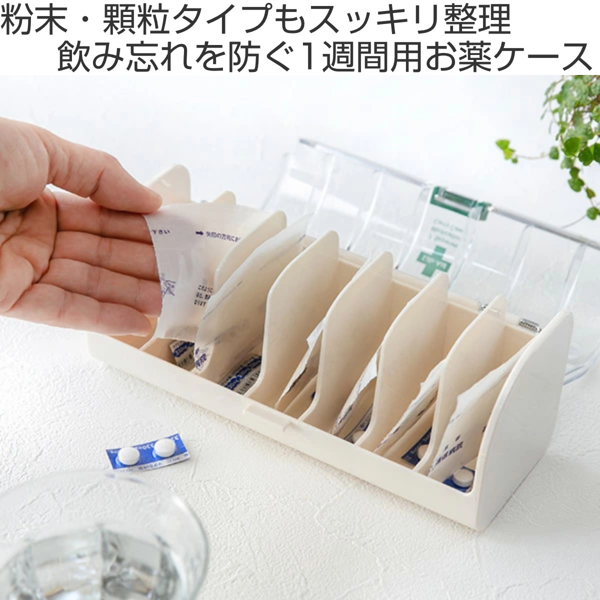 薬 カレンダー 1週間 ライフ・エイド くすり...の詳細画像1