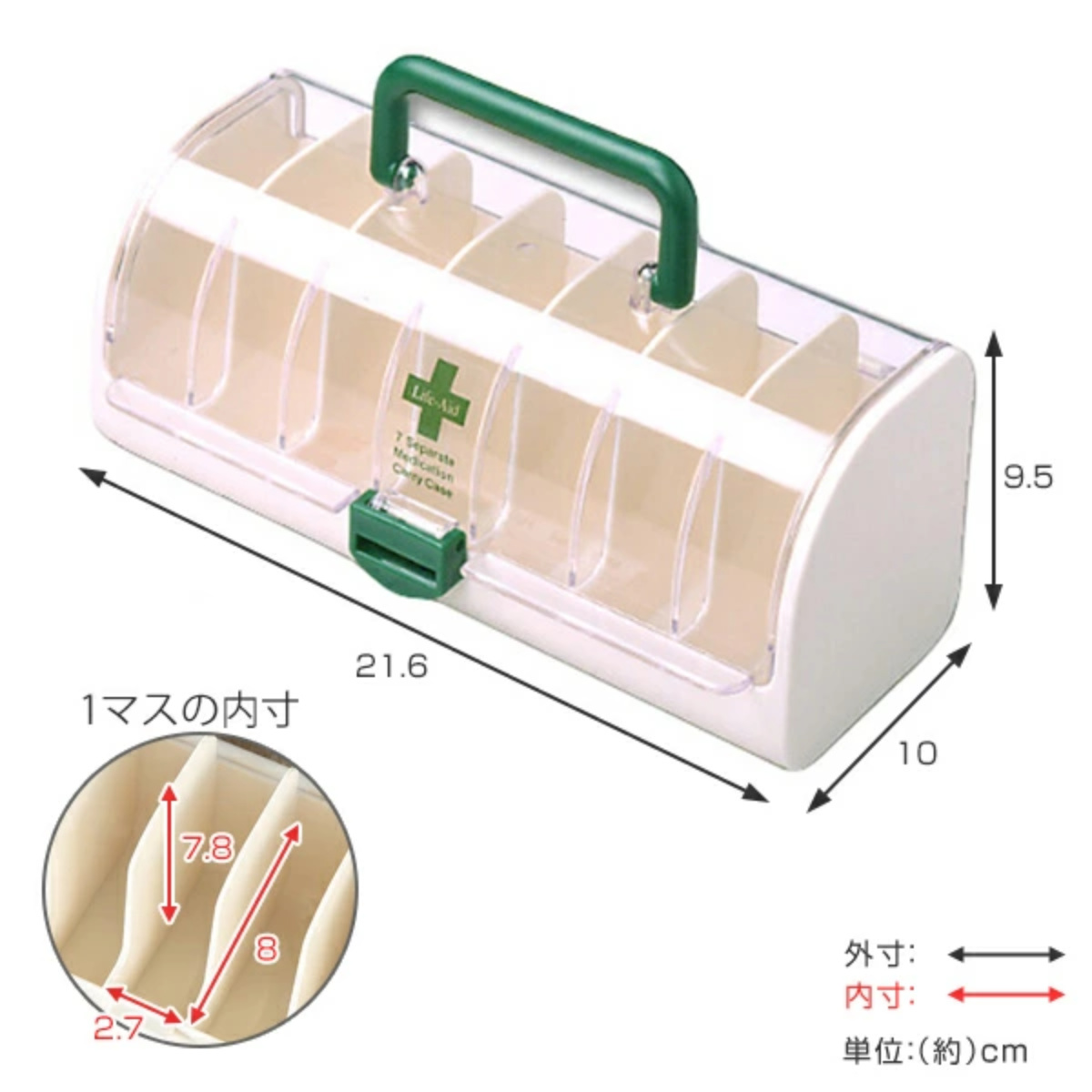 薬 カレンダー 1週間 ライフ・エイド くすり...の詳細画像2