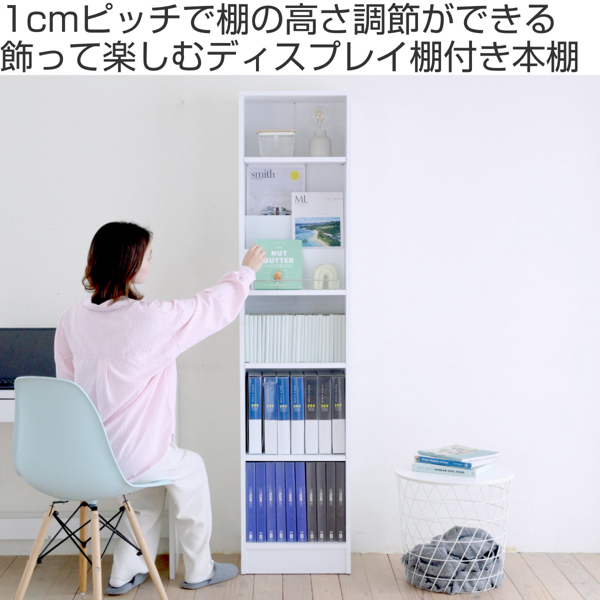 本棚 幅41.5cm 1cmピッチ ディスプレイラック スリム A4対応 オープン棚 （ ラック 棚 1cm刻み 可動棚 A4ファイル ）の画像