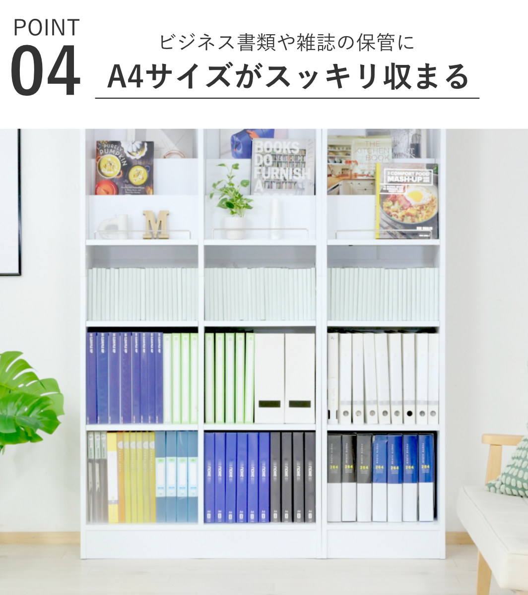 本棚 幅41.5cm 1cmピッチ ディスプレイラック スリム A4対応 オープン棚 （ ラック 棚 1cm刻み 可動棚 A4ファイル ）の画像