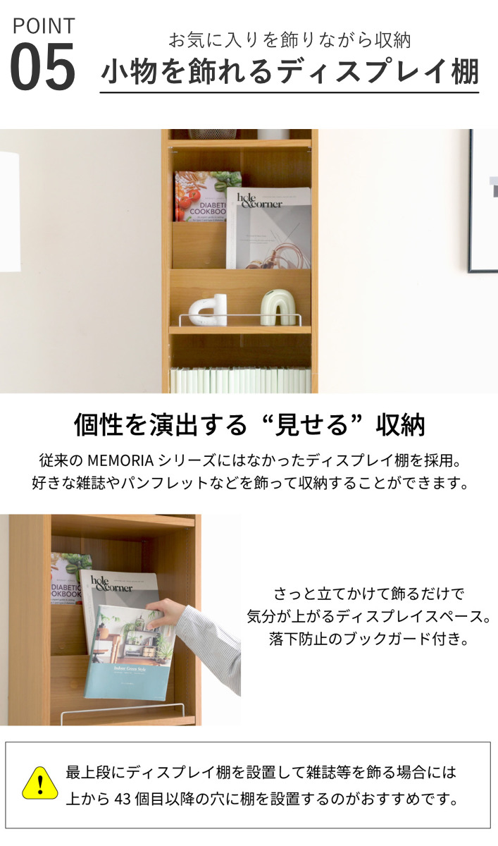 本棚 幅41.5cm 1cmピッチ ディスプレイラック スリム A4対応 オープン棚 （ ラック 棚 1cm刻み 可動棚 A4ファイル ）の画像