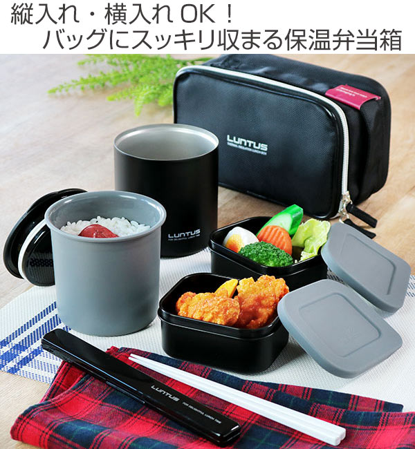 保温弁当箱 ランチジャー ステンレス製 男性用...の詳細画像1