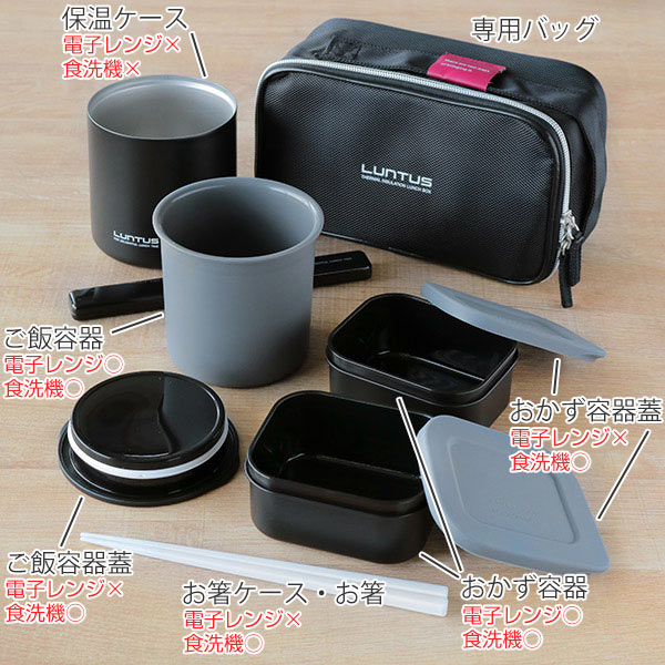 保温弁当箱 ランチジャー ステンレス製 男性用...の詳細画像2