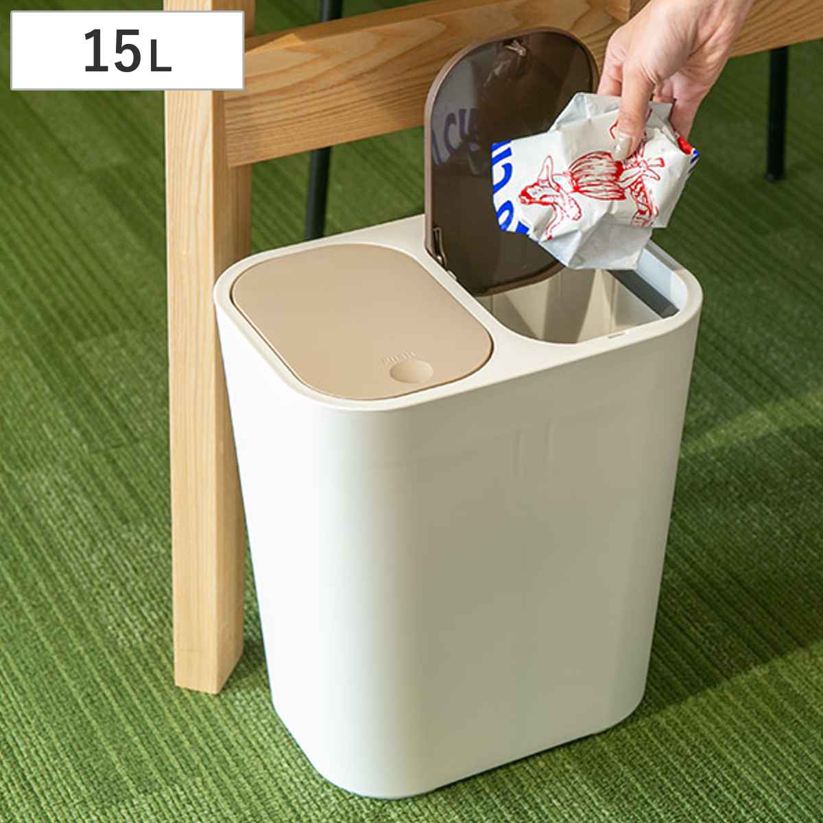 ゴミ箱 15L 分別 小型 小さい ごみ箱 ふた付き 部屋用 室内 分別ゴミ箱 ホワイト