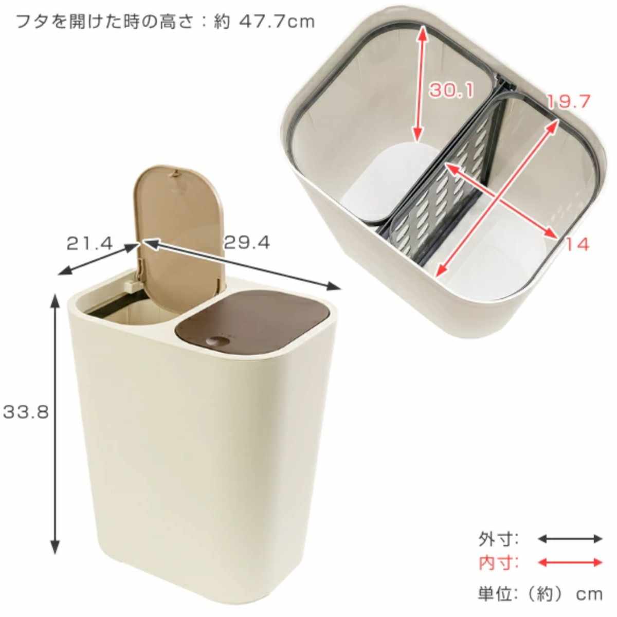 ゴミ箱 15L 分別 ふた付き ホワイト ( ...の詳細画像2