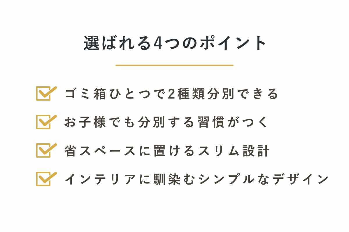 ゴミ箱 15L 分別 ふた付き ホワイト ( ...の詳細画像3