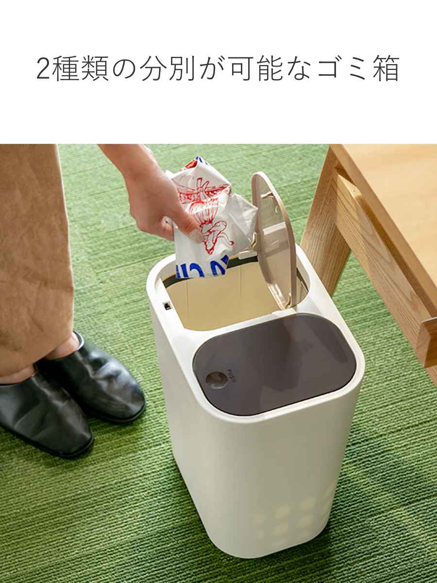 ゴミ箱 15L 分別 ふた付き ホワイト ( ...の詳細画像4