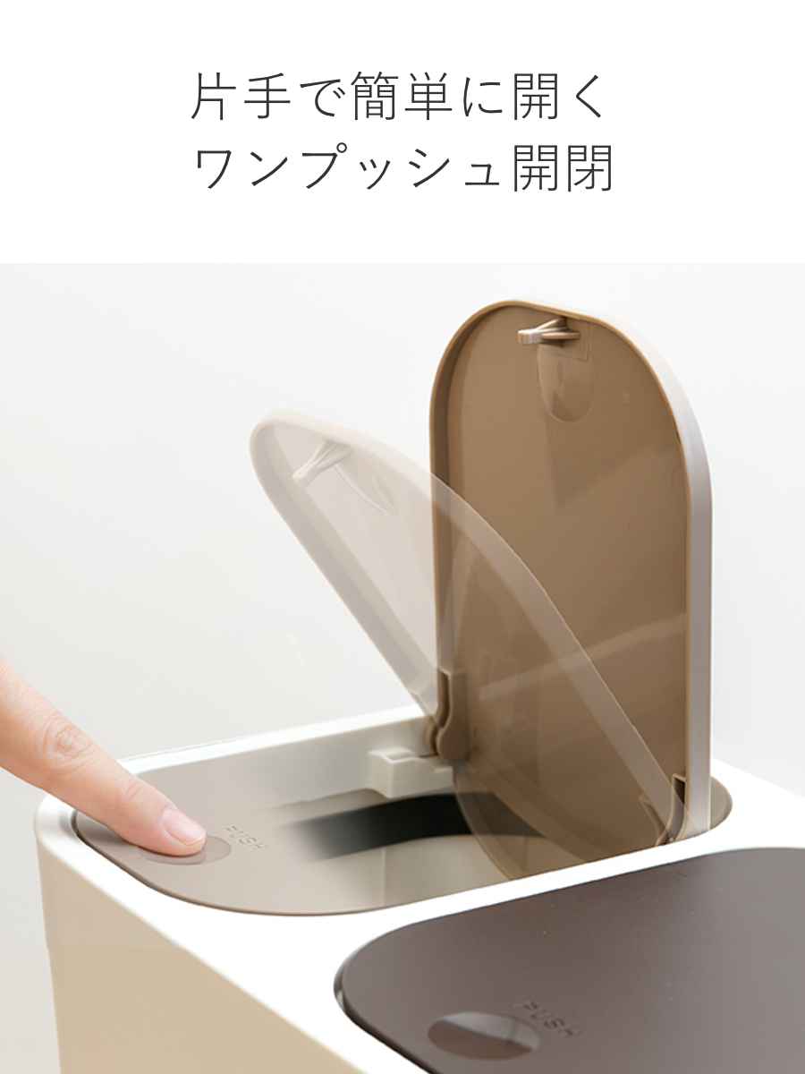 ゴミ箱 15L 分別 ふた付き ホワイト ( ...の詳細画像5