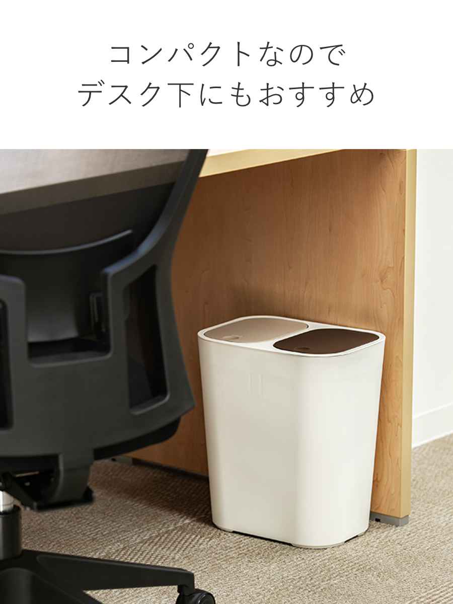 アスベル（ASVEL） ゴミ箱 15L 分別 ふた付き ホワイト （ ごみ箱 15