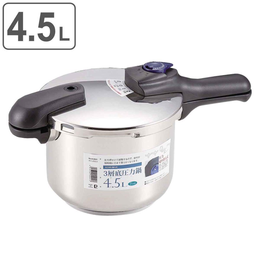 最大79%OFFクーポン パール金属 軽ーい IH対応ステンレス切替式片手圧力鍋 2.5L 38.5×21×16cm HB-2055 1個 