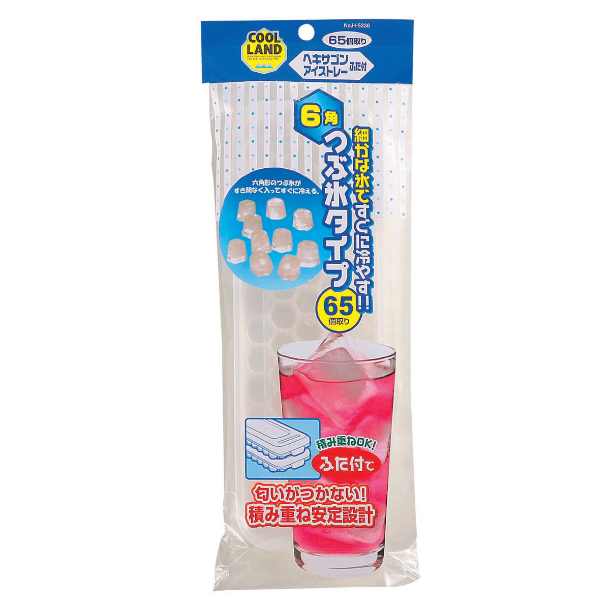 製氷皿 クールランド アイストレー 蓋付 ( ...の詳細画像2