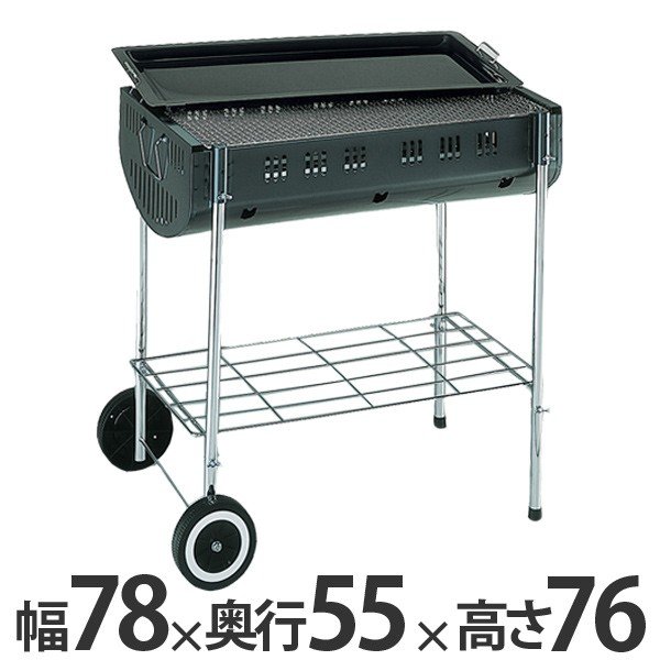 バーベキューコンロ オーク グリル ＬＬ キャスター付き （ キャプテンスタッグ 調理器具 アウトドア ）