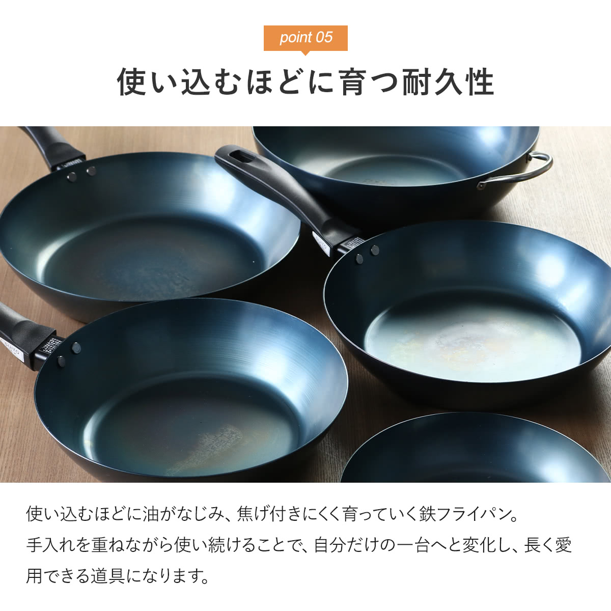 使いやすい鉄フライパン 20cm IH対応 こだわり職人 日本製 藤田金属