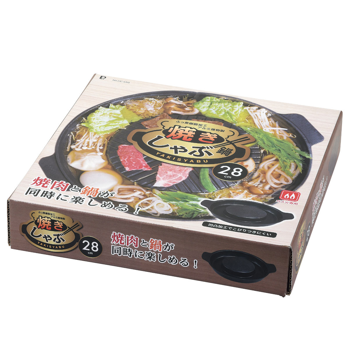 パール金属 焼きしゃぶ鍋 28cm フッ素加工 アルミ鋳物製 （ 卓上鍋