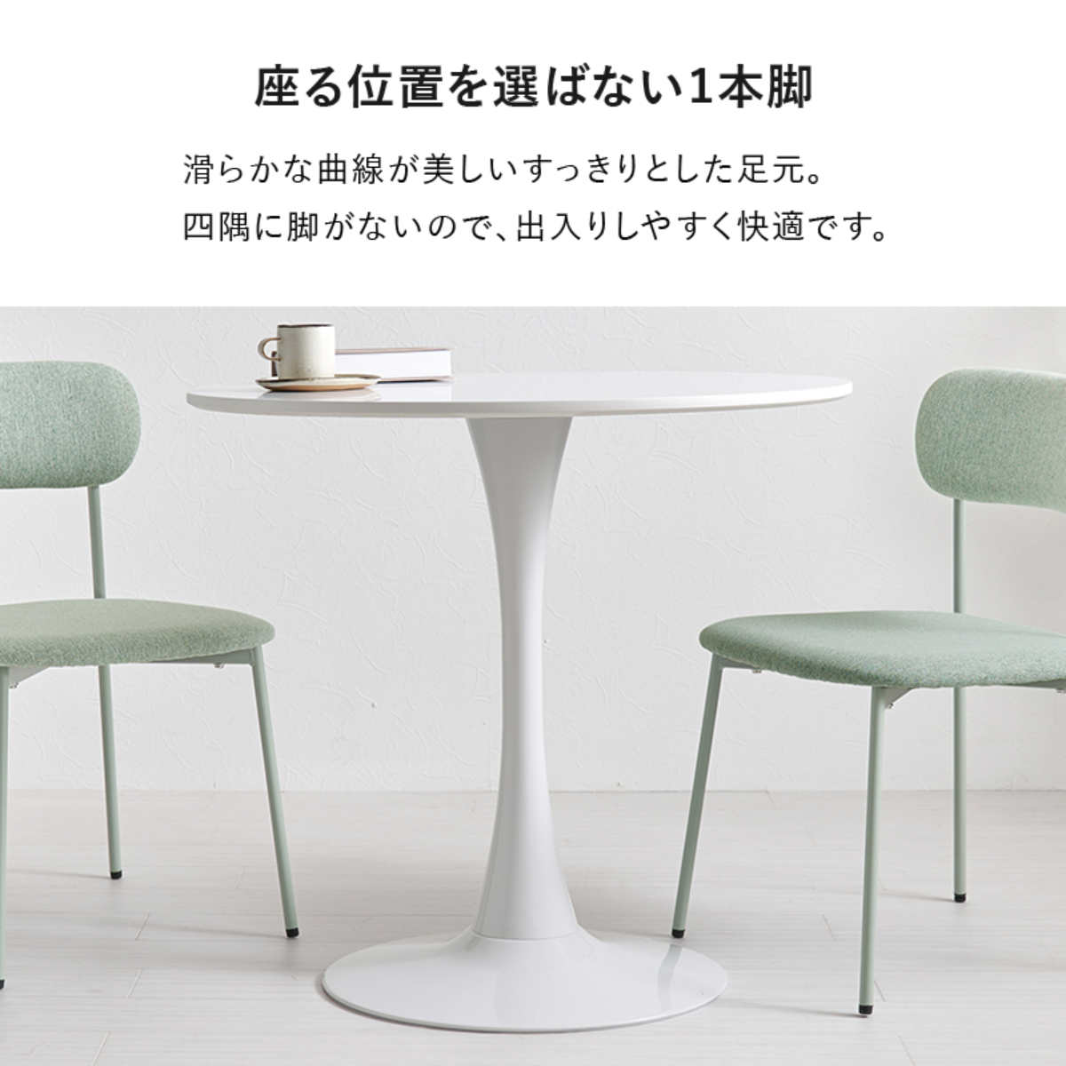 HAGiHARA（萩原） テーブル＆チェア 3点セット 幅80cm 座面高42.5cm 石