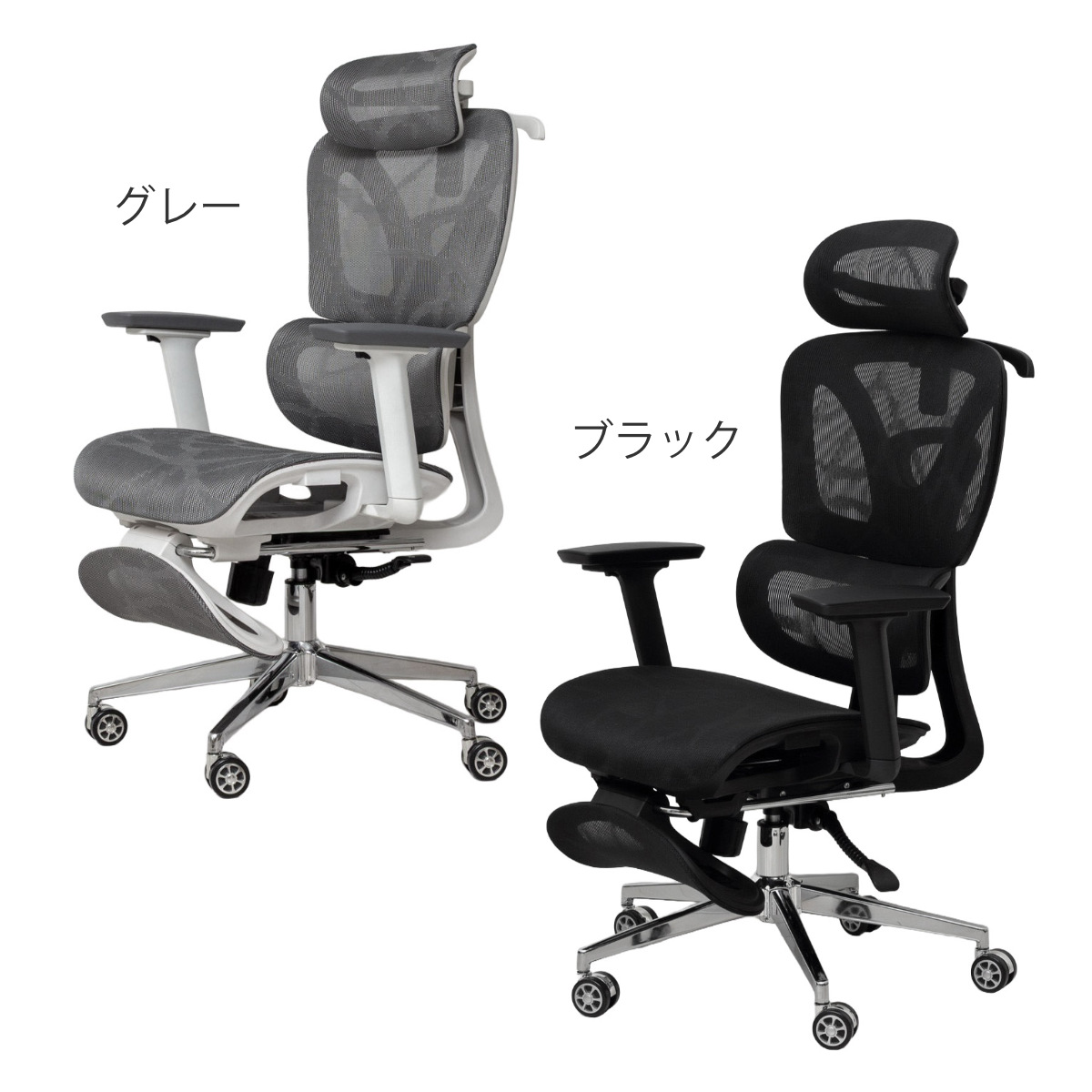 オフィスチェア 座面高47〜54cm フットレスト付き メッシュ ハイバックチェア （ デスクチェア リクライニング 無段階 フットレスト 高さ調整 3Dアームレスト ）_3