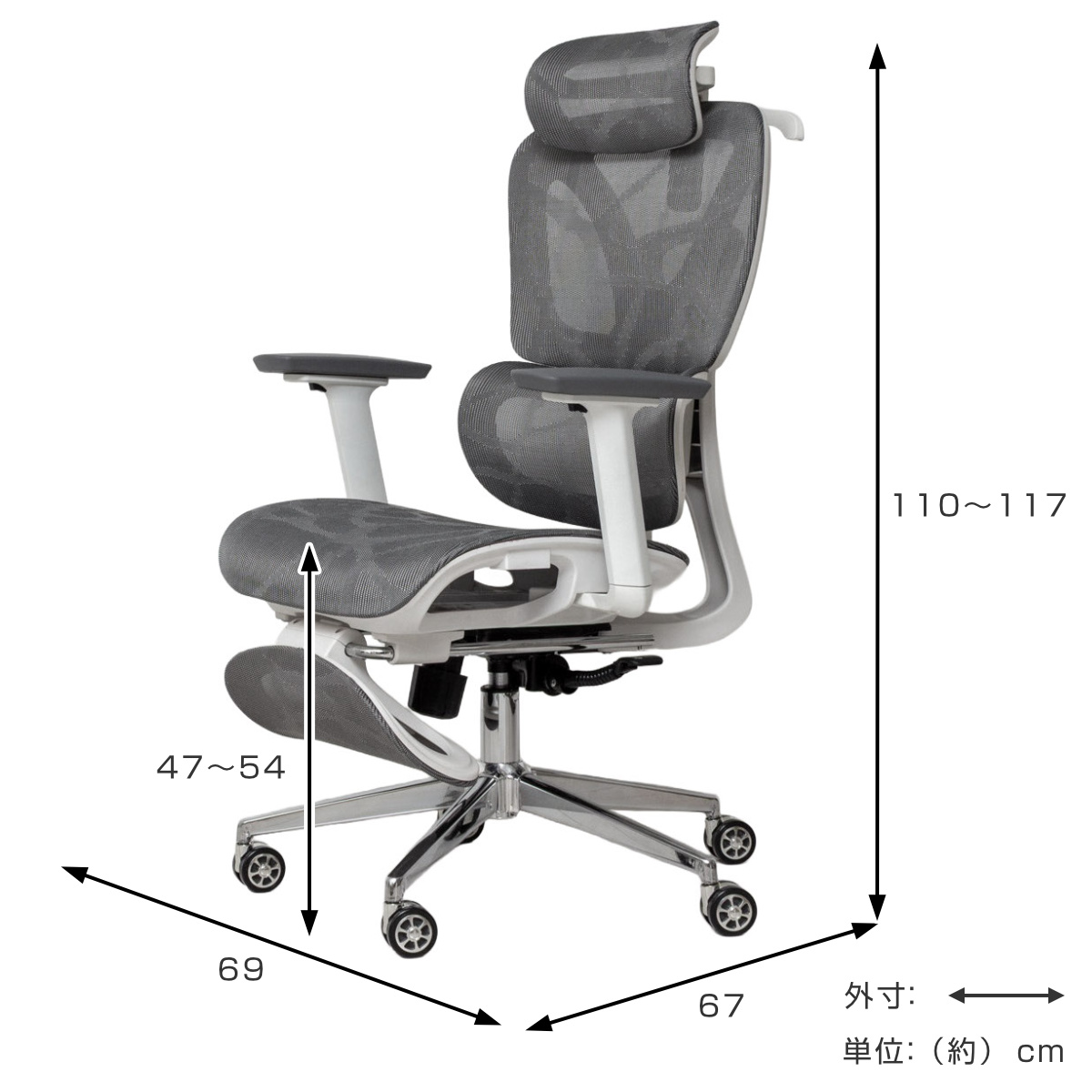 オフィスチェア 座面高47〜54cm フットレスト付き メッシュ ハイバックチェア （ デスクチェア リクライニング 無段階 フットレスト 高さ調整 3Dアームレスト ）_4