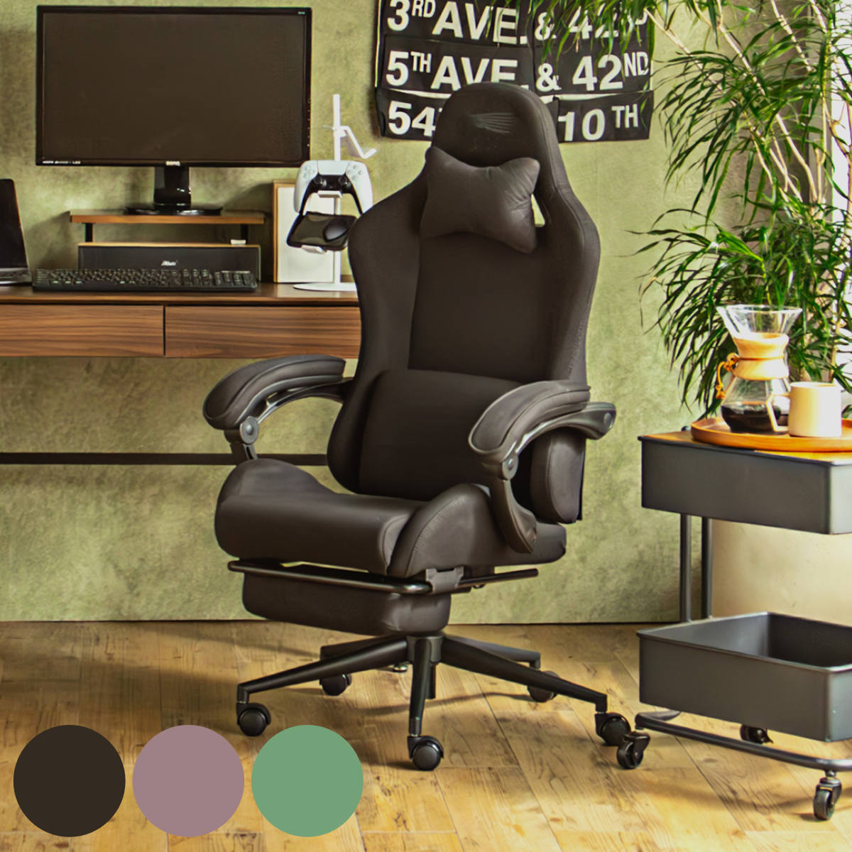 ゲーミングチェア 座面高47.5〜53cm フットレスト付き SeAGA （ チェア