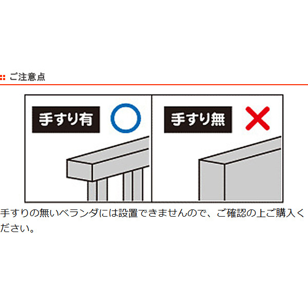 鳥害対策 ハットラップ ( 飛来防止柵 ハト ...の詳細画像3