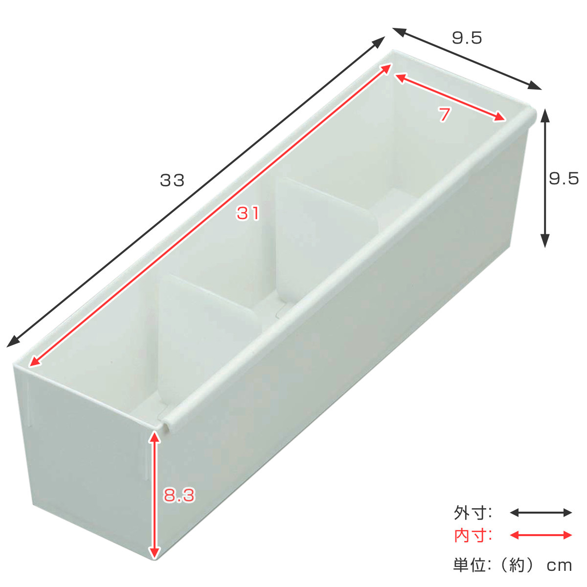 仕切りケース 幅9×奥行33×高さ10cm 靴...の詳細画像2