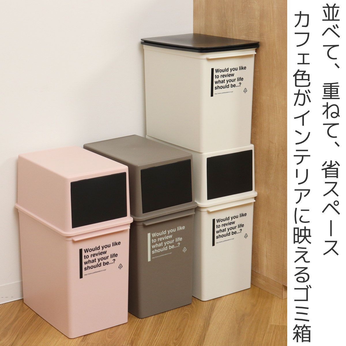 ゴミ箱 17L 浅型 カフェスタイル プッシュ...の詳細画像1